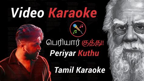 a to z tamil karaoke songs free download